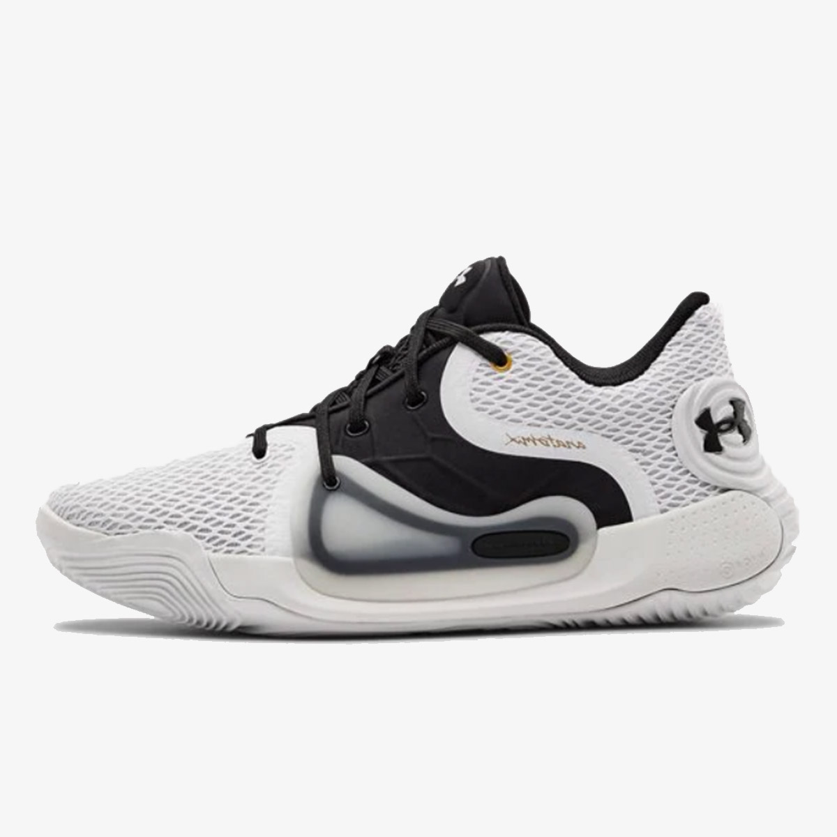 under armour patike