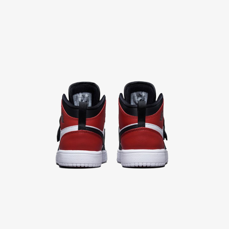 NIKE Patike Sky Jordan 1