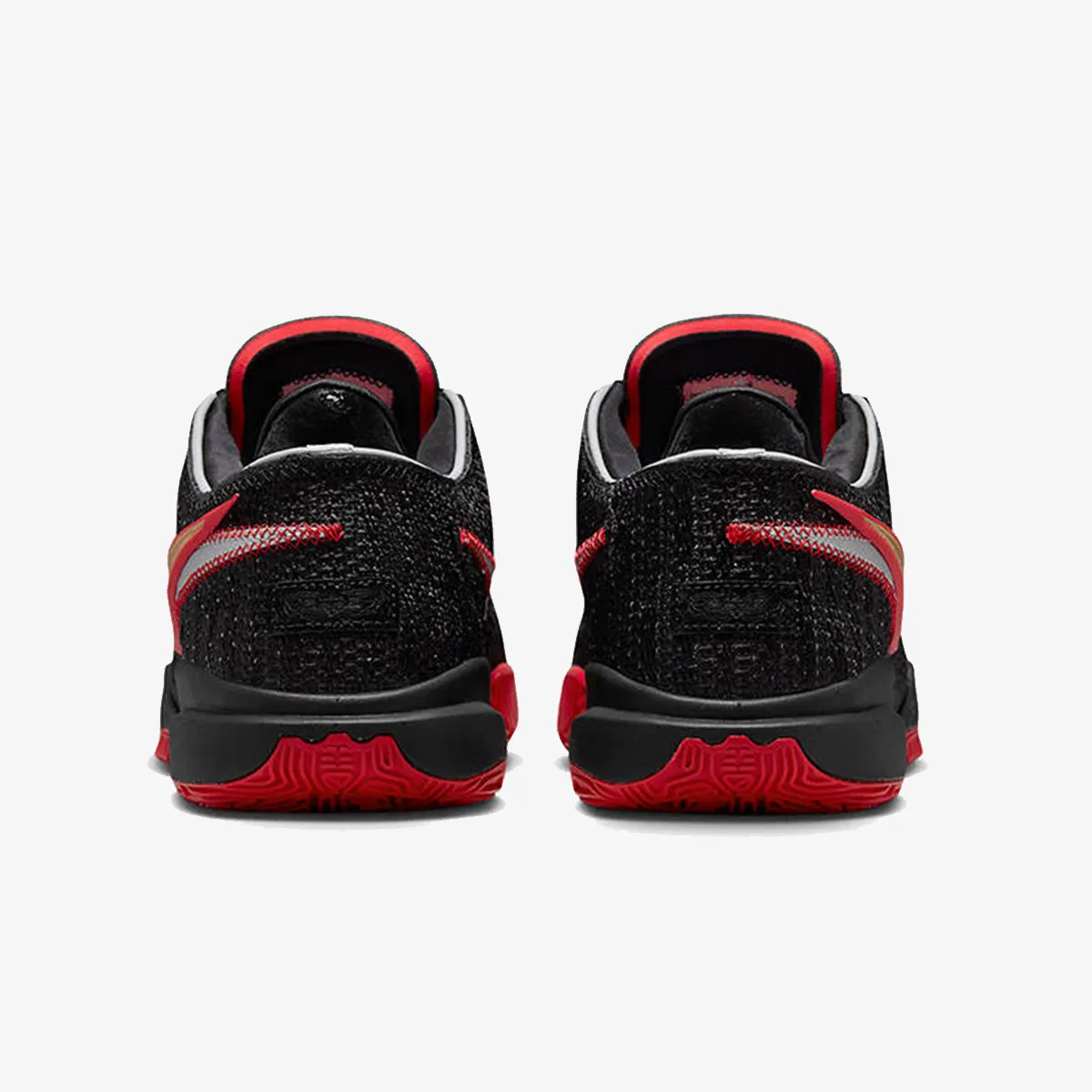 NIKE Patike LeBron 20 