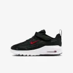 NIKE Patike Air Max Bia 